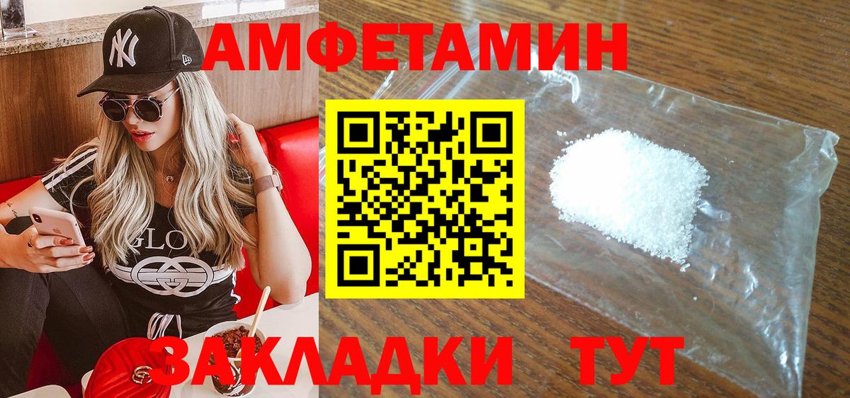 darknet клад  Амфетамин VHQ  Вход с VPN  Тулун 