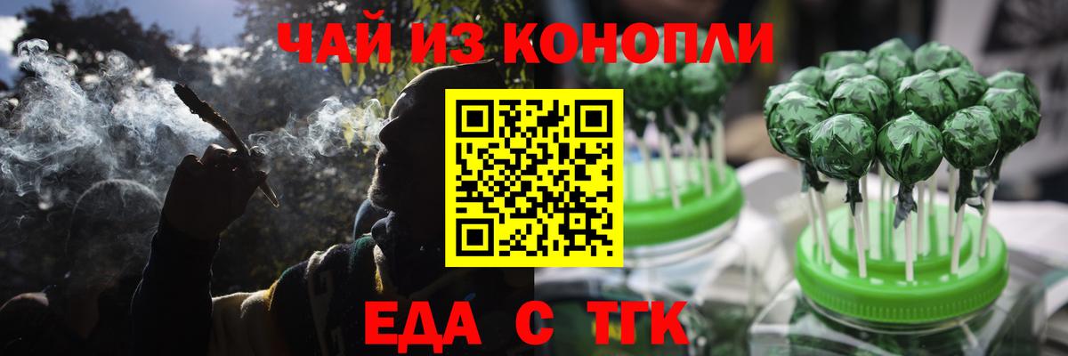 Canna-Cookies марихуана  Вход с VPN  Тулун 