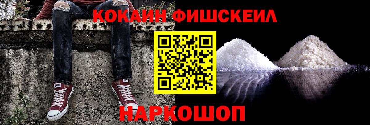 Cocaine 99% Тулун