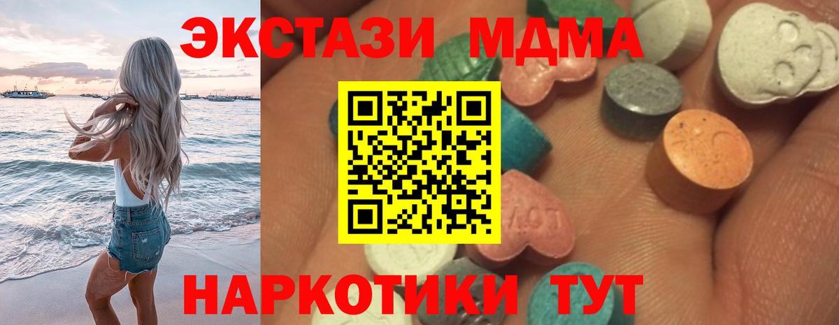 ЭКСТАЗИ 280мг  Экстази  гидра ссылка  Тулун  ЭКСТАЗИ mix  Вход с VPN 