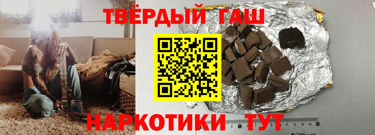 ГАШ убойный Тулун