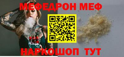 гидра Аша