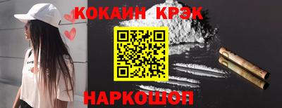 гидра Аша