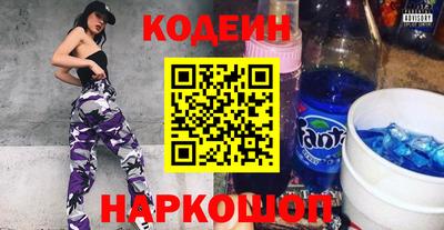 гидра Аша