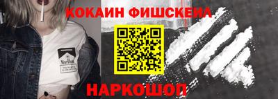 гидра Аша