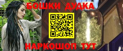 а пвп мука Баксан