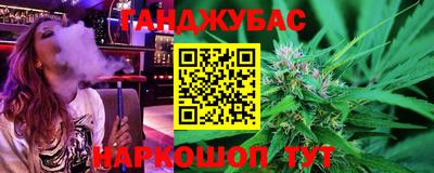 прущие крисы Ачхой-Мартан