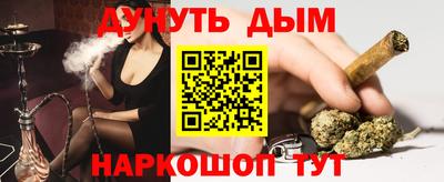 гидра Аша