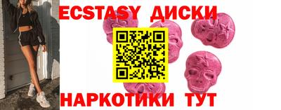 прущие крисы Ачхой-Мартан