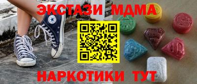 гидра Аша