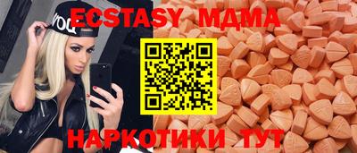 гидра Аша