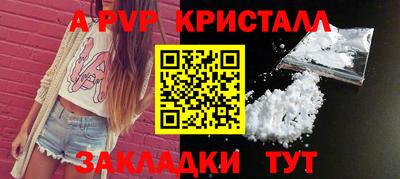 прущие крисы Ачхой-Мартан