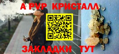 гидра Аша