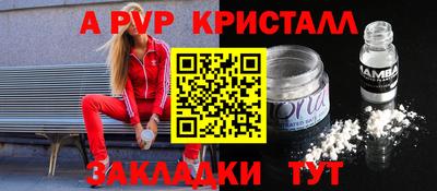 прущие крисы Ачхой-Мартан