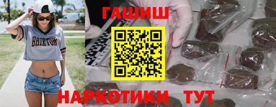 гидра Аша