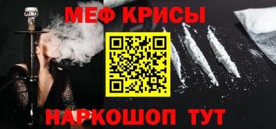 гидра Аша