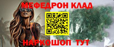 прущие крисы Ачхой-Мартан