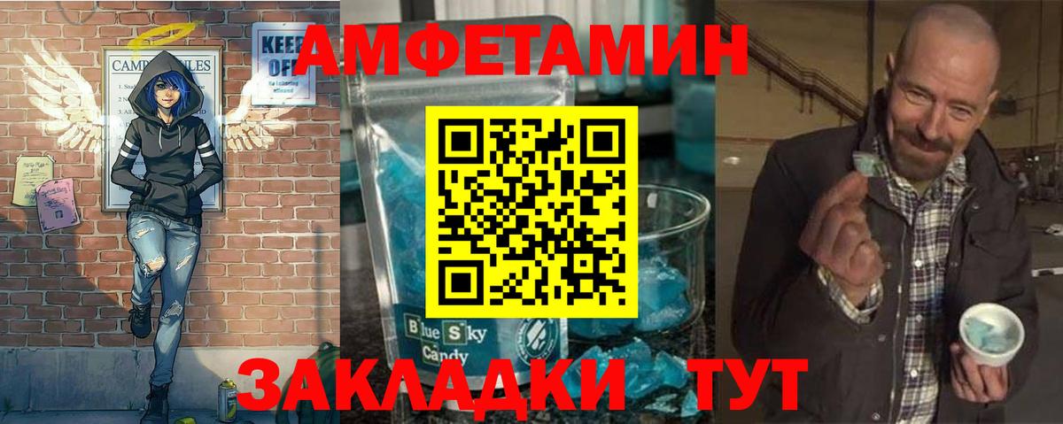 Метамфетамин кристалл Тулун