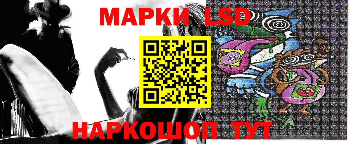 Наркотические марки  Вход с VPN  Тулун  Наркотические марки 1,8мг 
