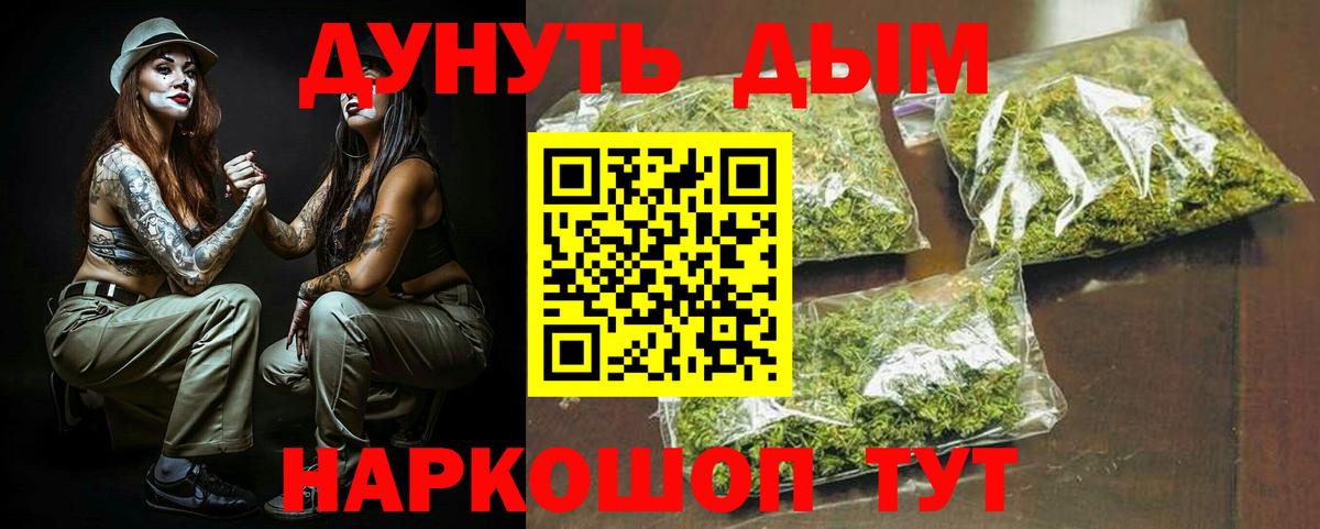 Каннабис марихуана Тулун