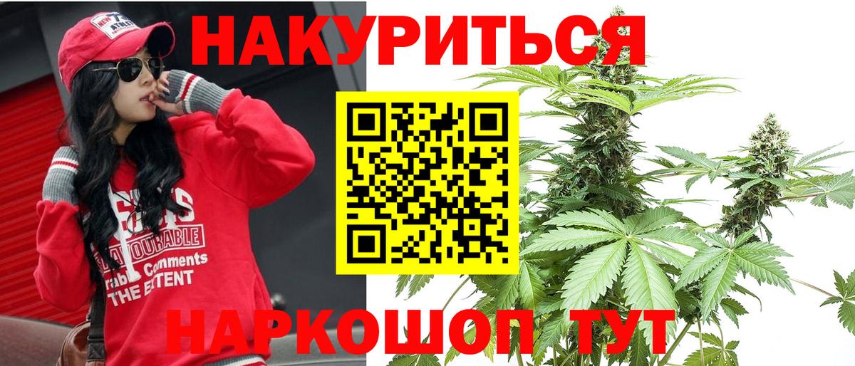 Меф МЯУ МЯУ кристаллы  Cocaine  Конопля  Тулун  ГАШ  Вход с VPN 