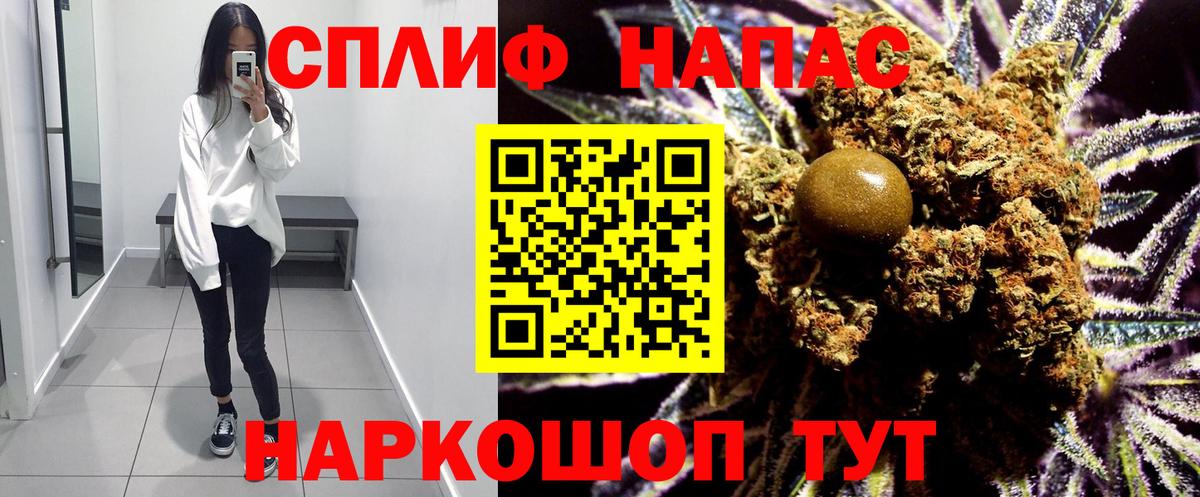 Бошки Шишки MAZAR  Вход с VPN  МАРИХУАНА семена  Марихуана Ganja  Тулун 